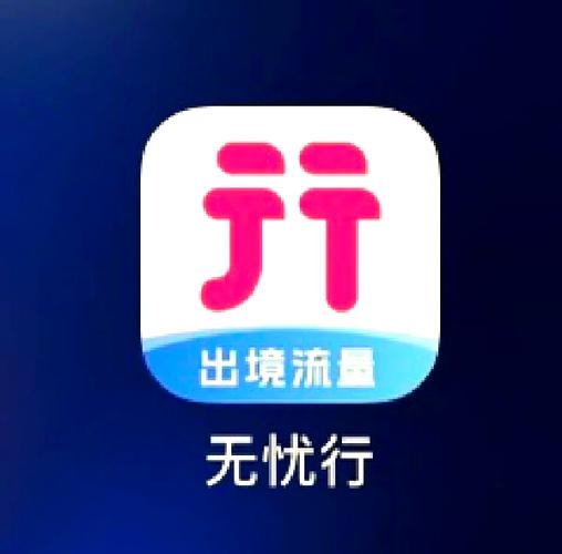流量商业银行(赚流量)app