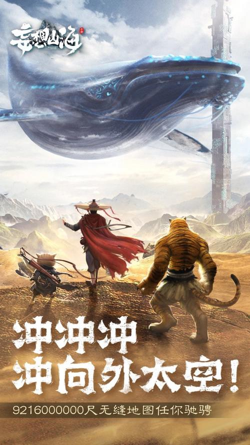 妄想山海辅助器(免费)防封