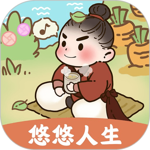 悠悠人生官网版截图