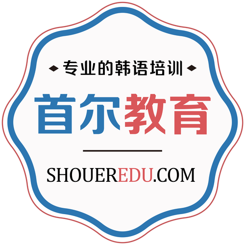 韩老师的课后辅导课缩略图