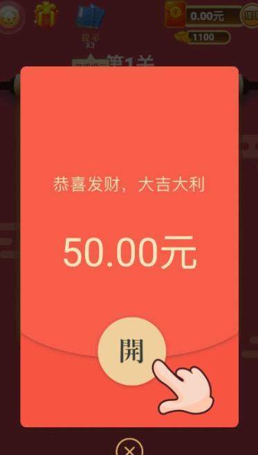 成语小助教红包版v3.2.2