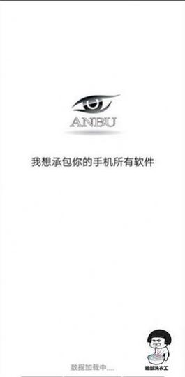 暗部资源共享官网版截图