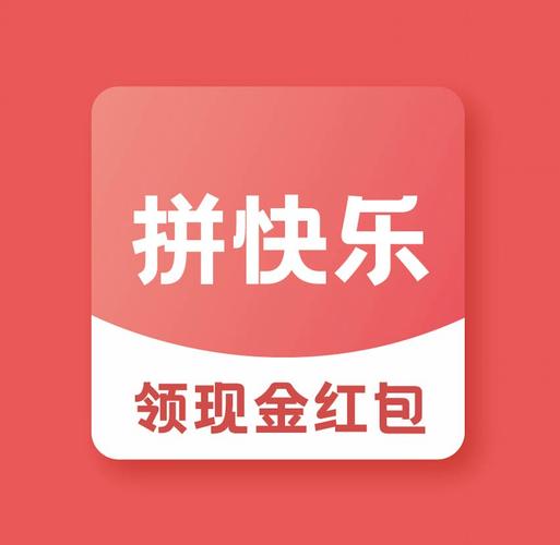 欢乐拼拼乐2红包版