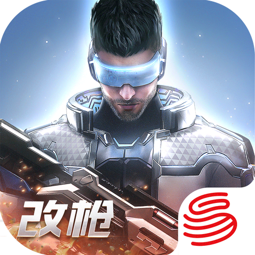 量子特攻GG修改器游戏截图