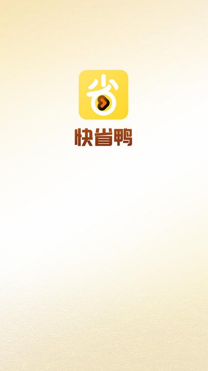 快鸭app