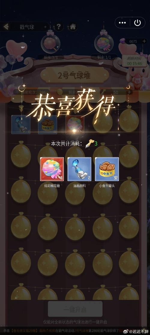 幸运鸵鸟庄园红包版v1.0.0