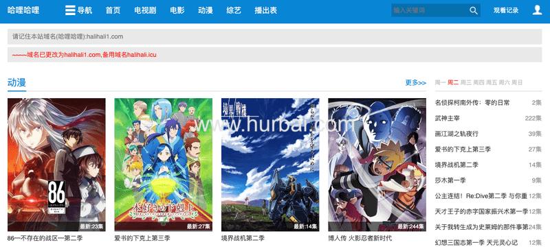 哈哩哈哩halihali官网版