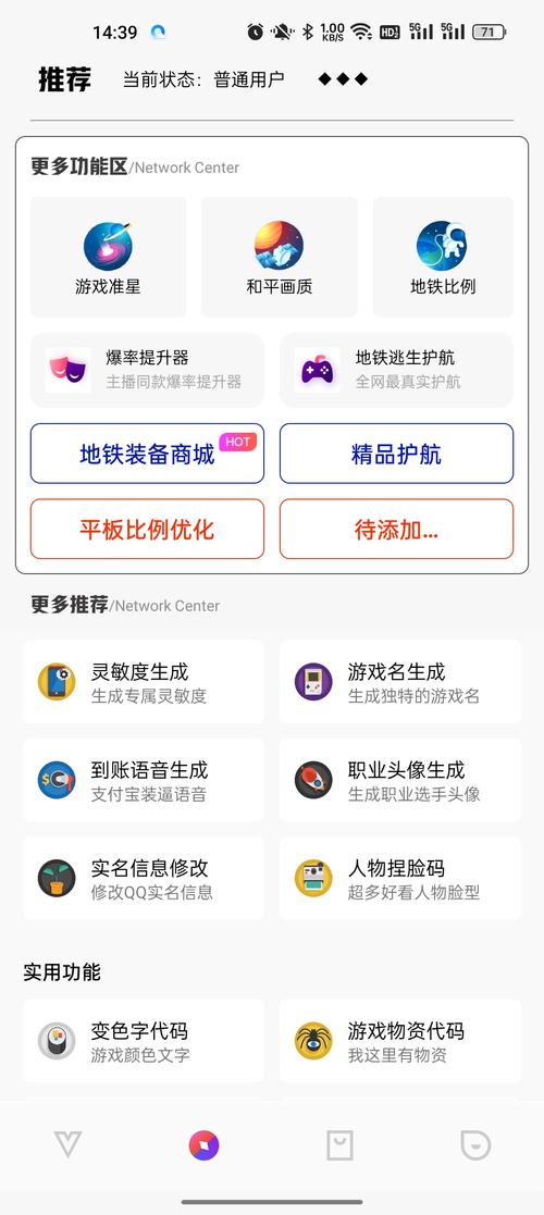 极热国际服v2.0