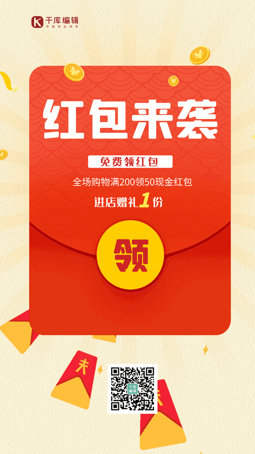 红包看点领红包版