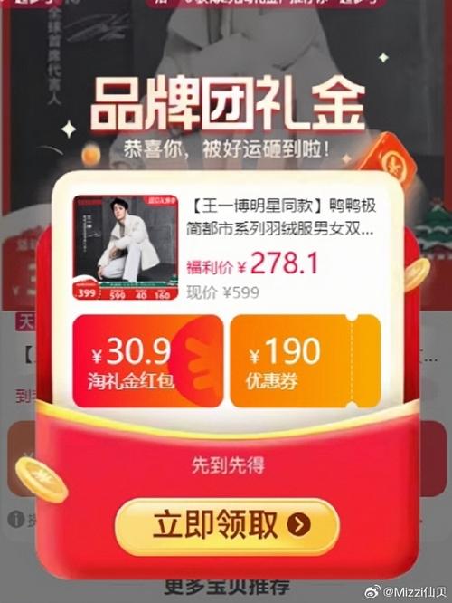 打金鸭app红包版截图