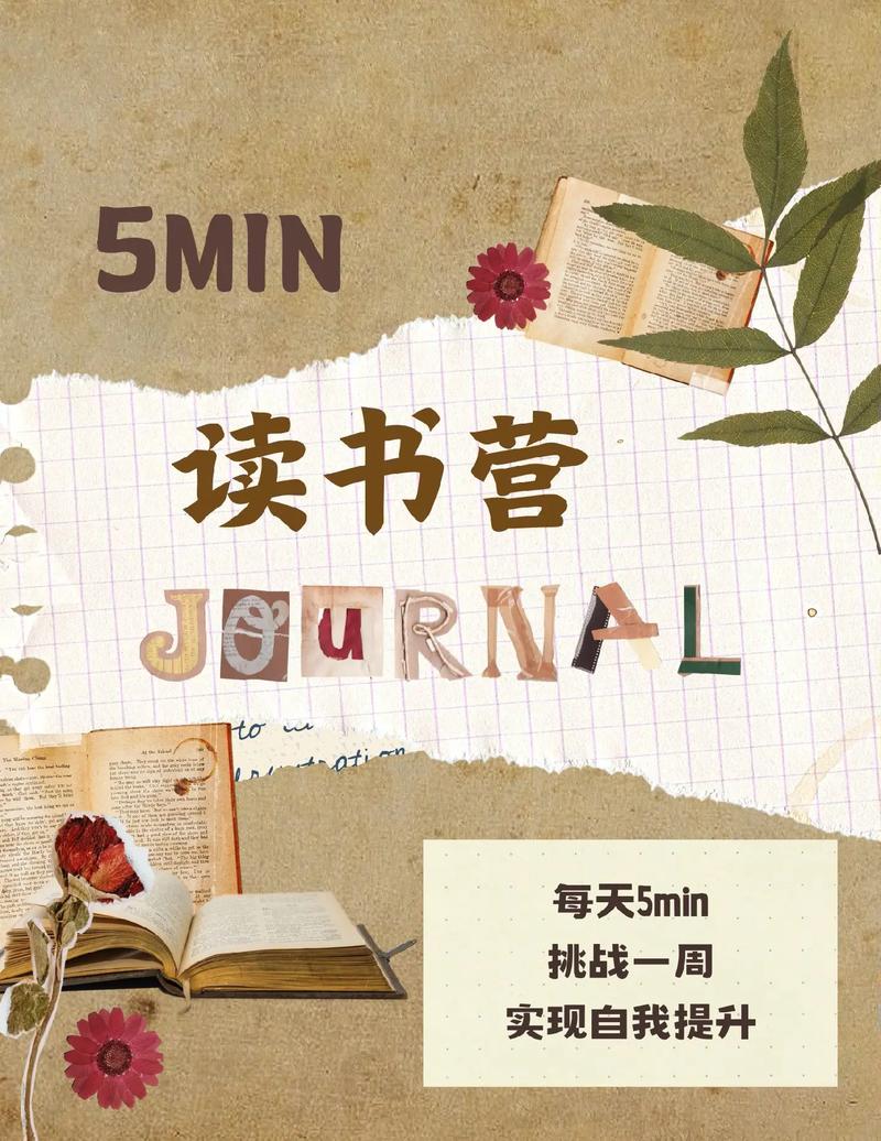哲思读书