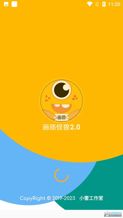 超人画质怪兽2.0截图