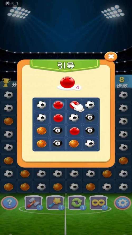 消灭球球得宝红包版v1.0.1