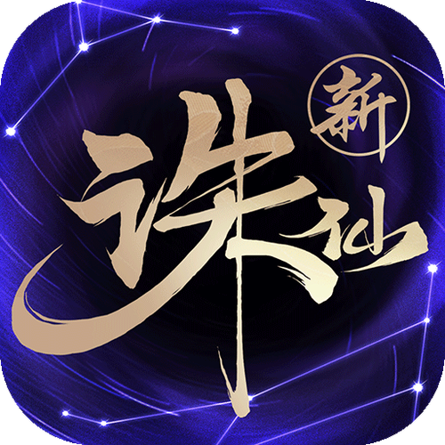 诛仙框架最新版v1.0.1