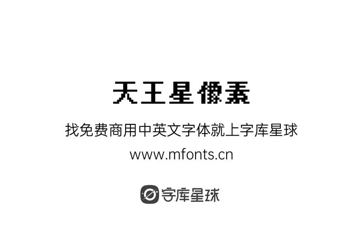 天王星赚appv1.0.0
