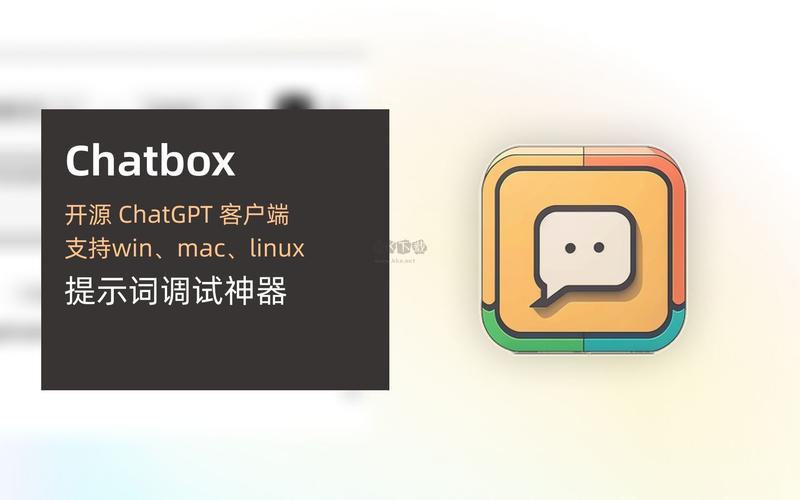 Ai Box智能聊截图