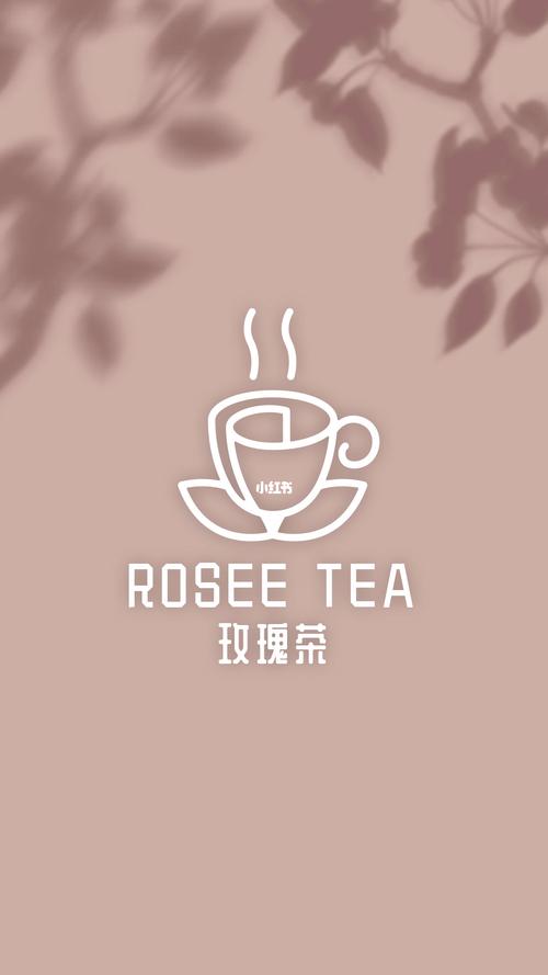 玫瑰茶园