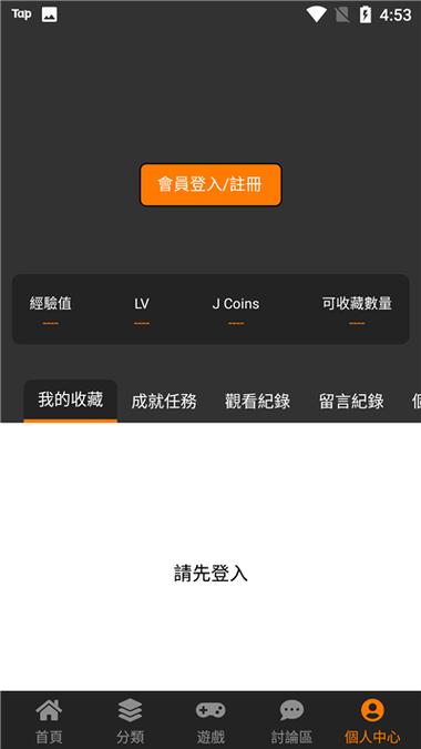 JINMAN18C.MIC.2.0最新版