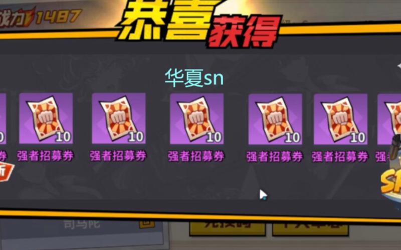 999999钻999999金币一拳超人修改器