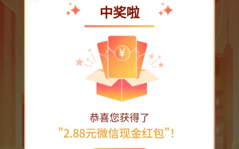 灯谜红包群红包版截图