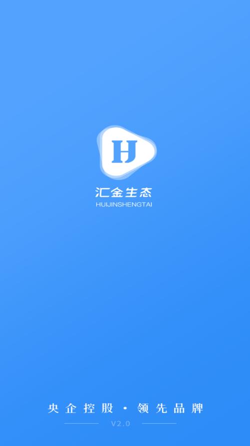 汇金生态