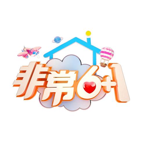 6漫画