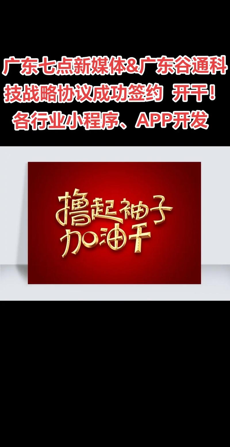 互赢托管赚钱app
