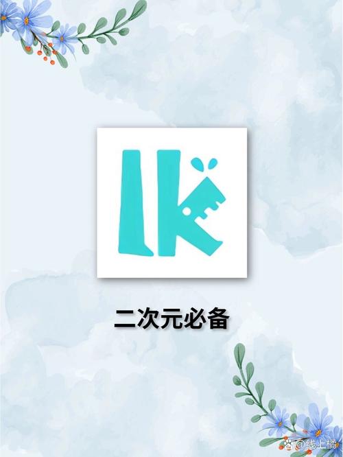 LK轻之国度