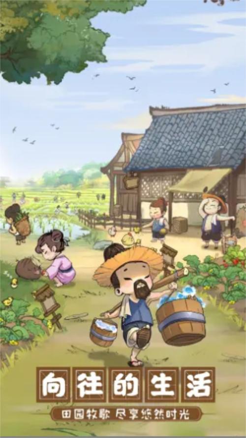 江南集市官方版