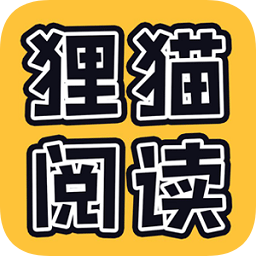 狸猫小说