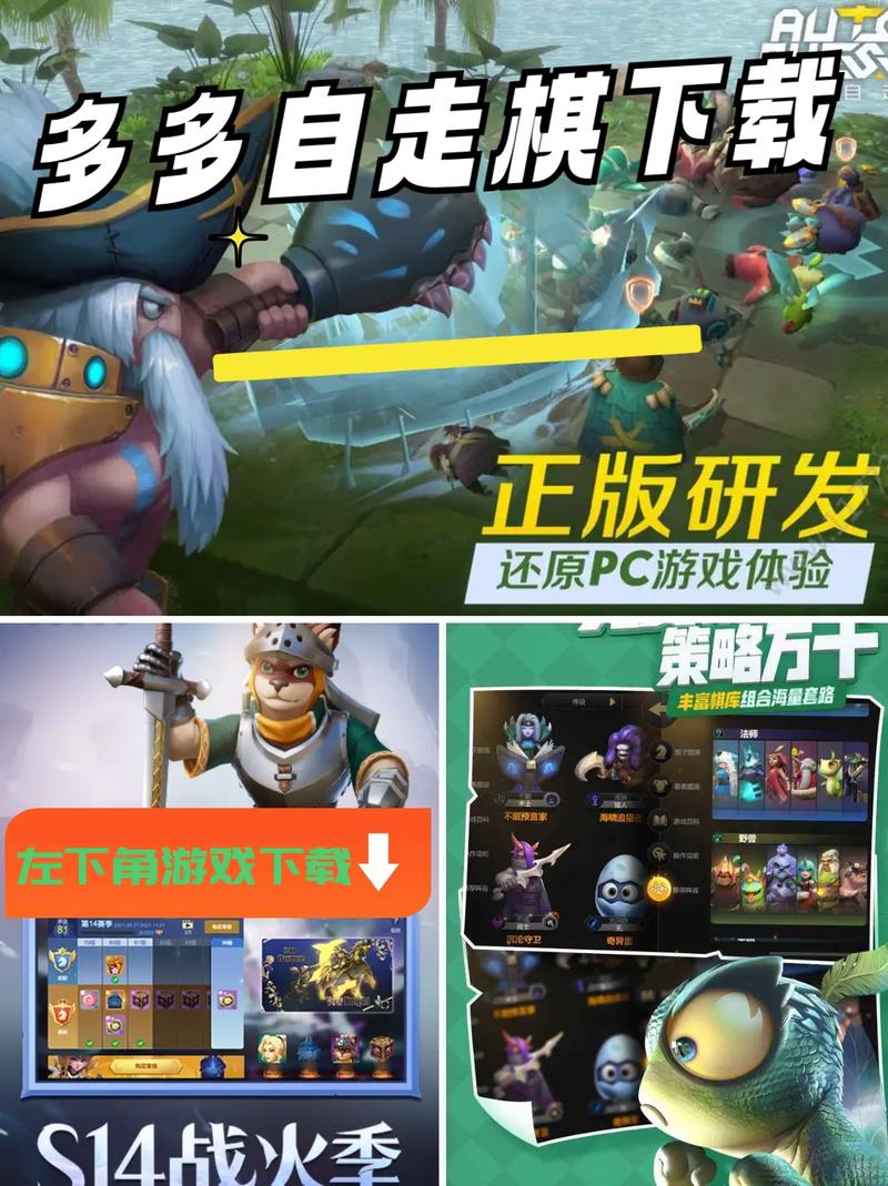 多多自走棋gg修改器