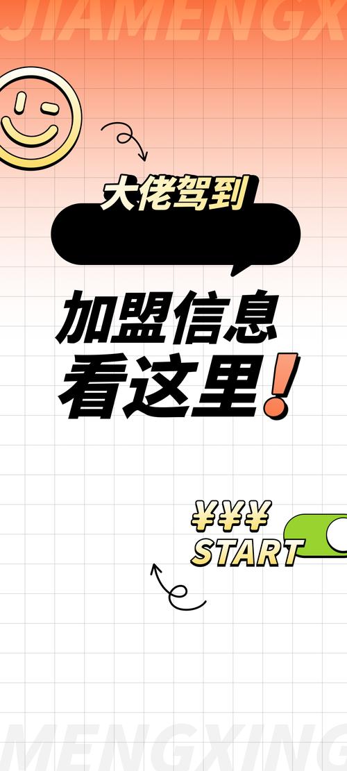 大佬驾到v3.36