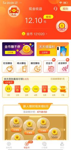 来玩赚V1.0.0