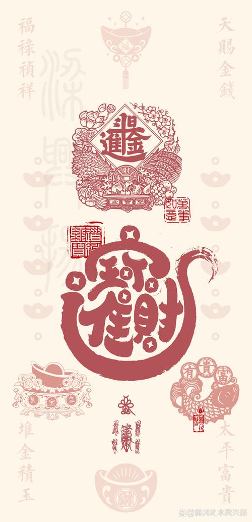 步步有财v2.1.1截图