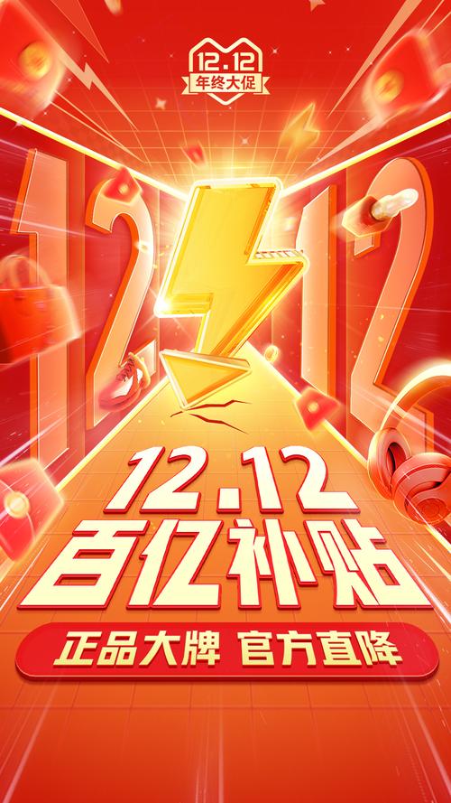拼多多无限助力图标