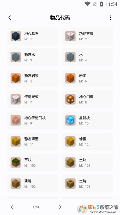 迷你世界xg2021