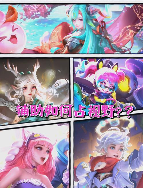 王者荣耀全图视野辅助器2023版