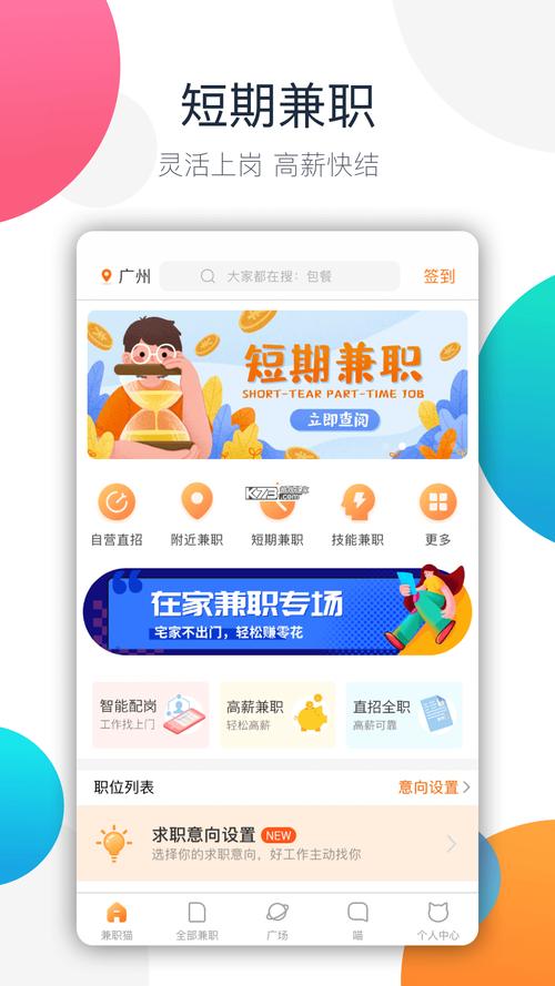 树洞倾听者兼职赚钱版