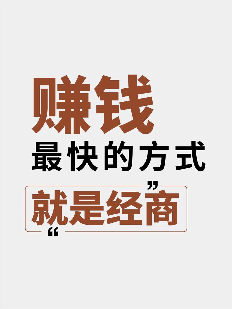 牛帮赚钱  v1.3v1.3