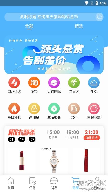 众闲帮最新版
