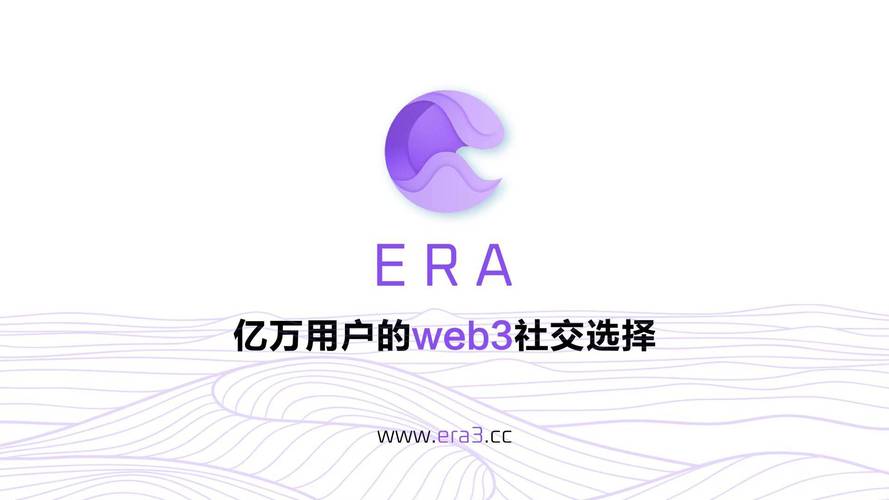 ERA模拟器(UEMUERA)