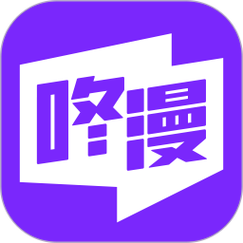 啵漫漫画