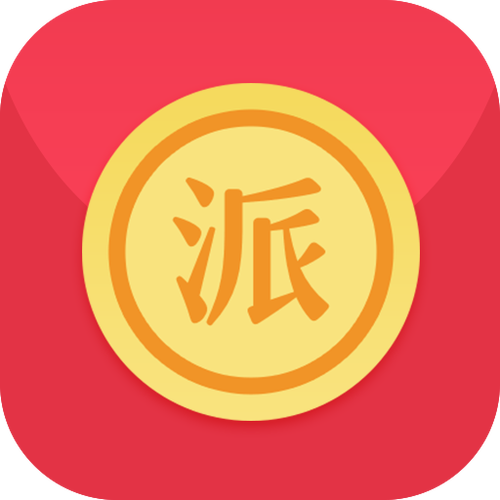 派派自动抢红包脚本下载