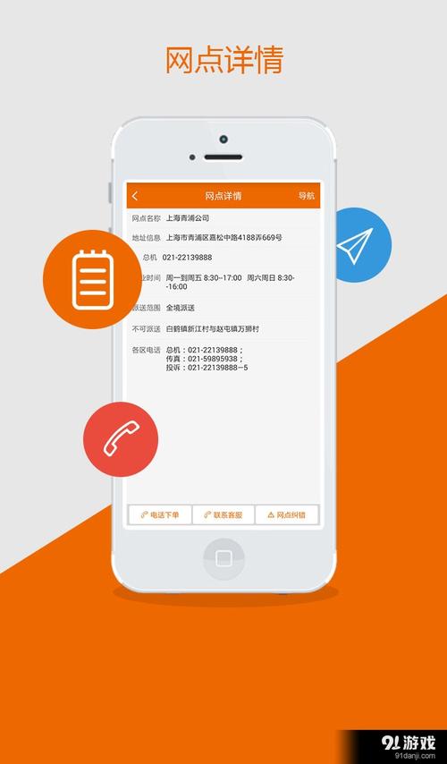 快递录入app赚钱版