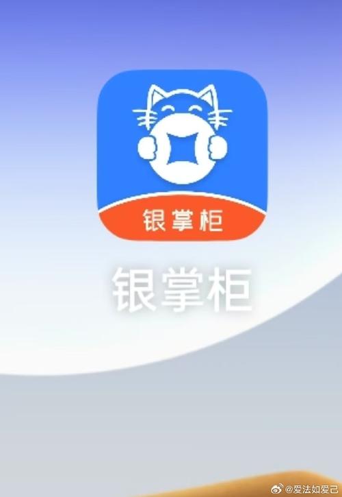 有银子app