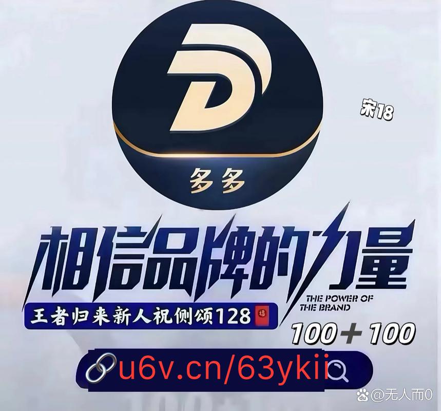 赞多多1.6.0版本