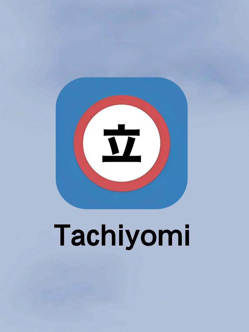 TACHIYOMIJ2K截图