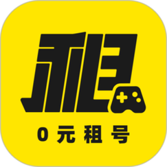 一键租号最新版2023图标