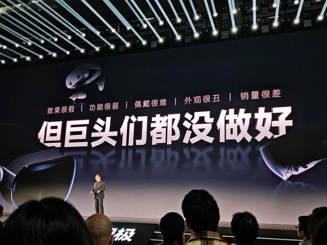 闪来亿app