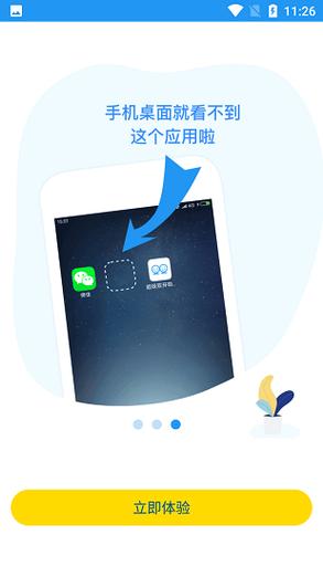 小霸框架9.0